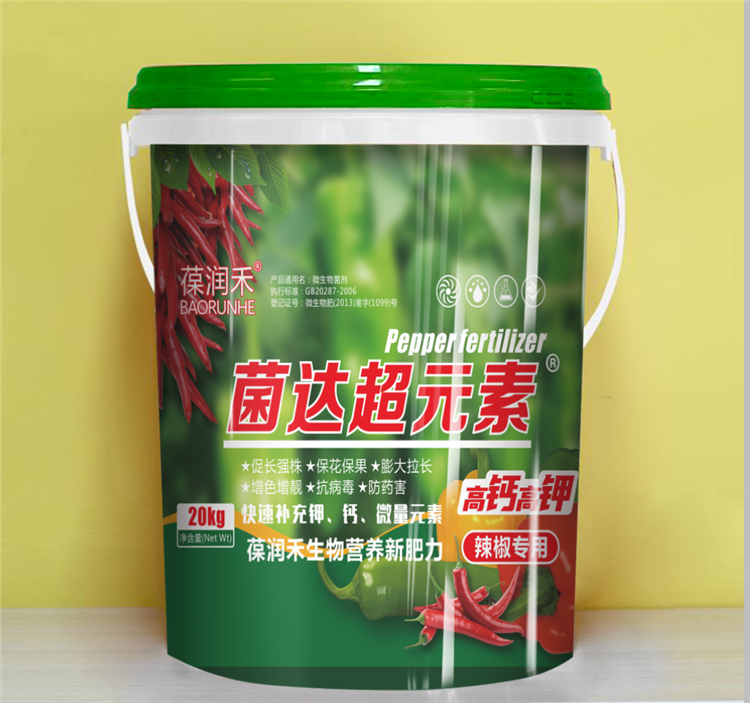辣椒專用肥